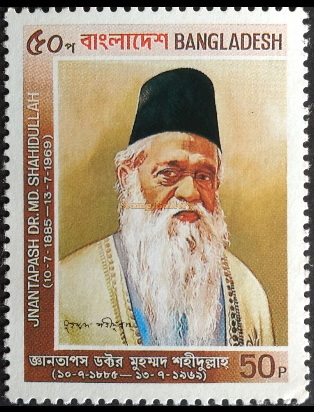 MOST VEN.GANGODAWILA SOMA THERO - 2024