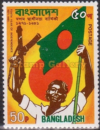 Explore the Unique Charm of Bangladesh's King Tiger Stamp